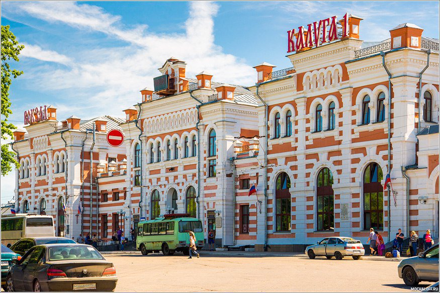 Калужские бесплатные объявления. Калуга (центр Калужской области). Калуга центр города. Калуга (центр Калужской области) СССР. Калуга (центр Калужской области) достопримечательности.